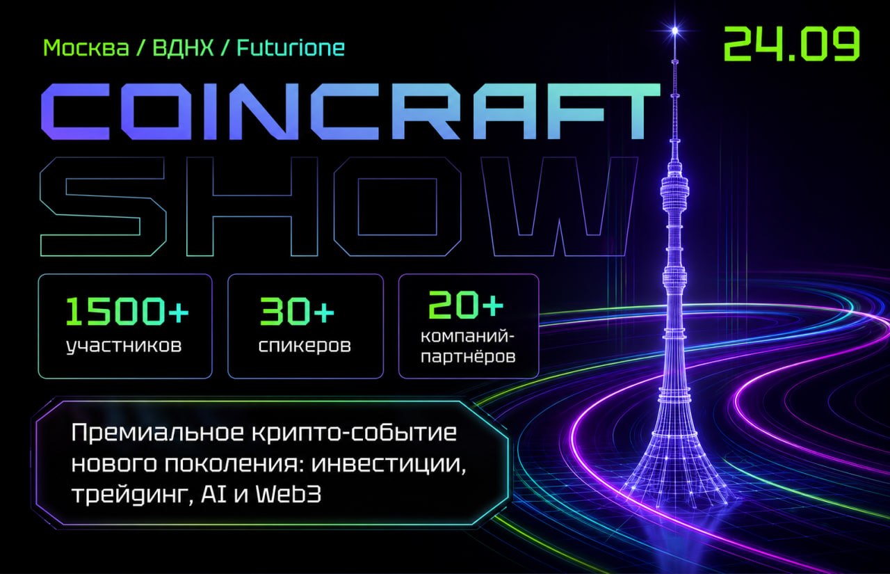 COINCRAFT