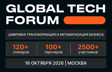 GLOBALTECHFORUM	
