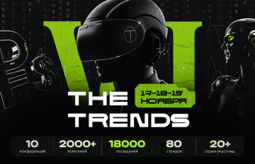 THE TRENDS