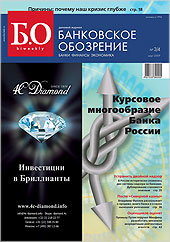 апрель 2001