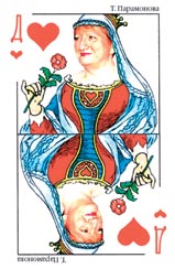 Татьяна Парамонова