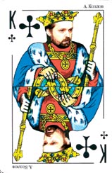 Андрей Козлов
