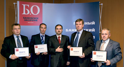 Лидеры банковского страхования — 2005. Слева направо: директор по работе с финансовыми институтами СК «Ренессанс Страхование» Владислав Снопок, директор департамента по работе с корпоративными клиентами СК «Энергогарант» Юрий Чукавин, главный редактор «Банковского обозрения» Андрей Мирошниченко, заместитель генерального директора компании «Страховой дом ВСК» Кирилл Бровкович, директор центра страхования финансовых институтов СК «РОСНО» Юрий Клейн.