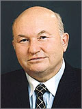 Юрий Лужков