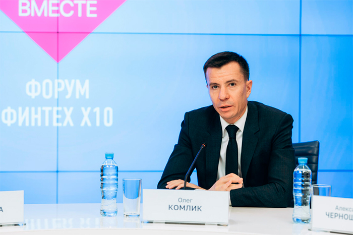 Олег Комлик (ДОМ.РФ Банк). Фото: АФТ