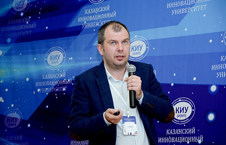 IХ Региональная конференция Института внутренних аудиторов «Внутренний аудит в России: развитие в цифровую эру»