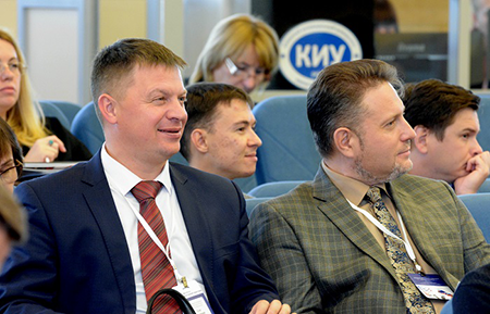 IХ Региональная конференция Института внутренних аудиторов «Внутренний аудит в России: развитие в цифровую эру»