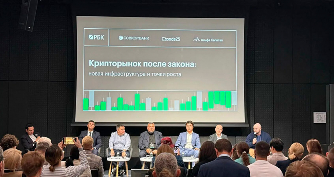 Крипторынок после закона: разрешить недостаточно