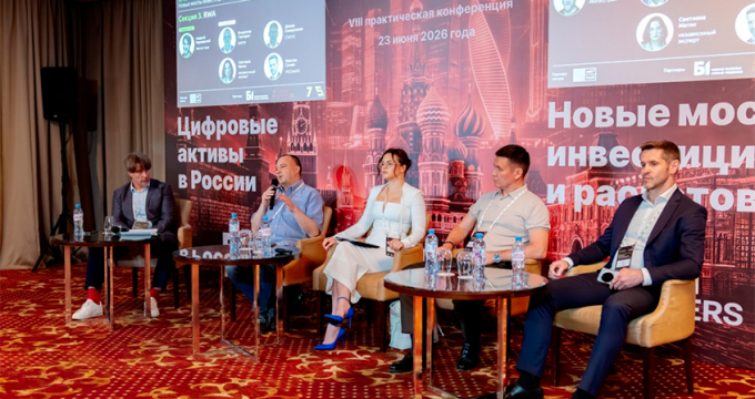 ЦФА взрослеют