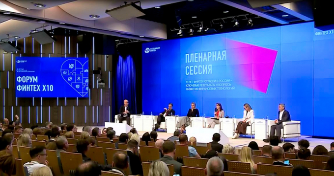 Финтеху дали от трех до пяти