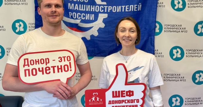 Донорская акция объединила сотрудников НОВИКОМа в разных регионах