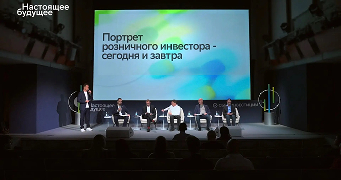 Розничный инвестор больше не акционер
