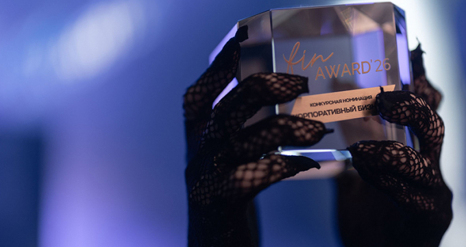 Лед и готика FINAWARD