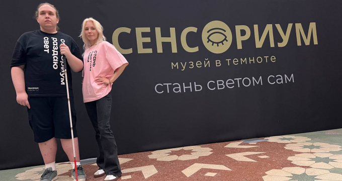На ВДНХ открылась сенсорная выставка в темноте от музея «Сенсориум»