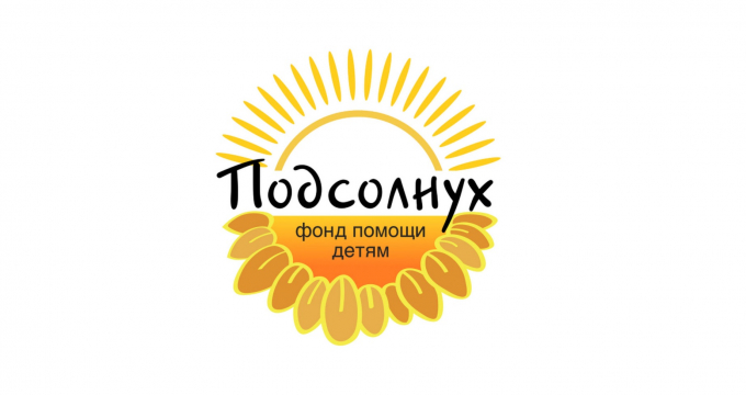 Фонд «ПОДСОЛНУХ» и Еврейский музей приглашают к дискуссии ко Дню борьбы с псориазом