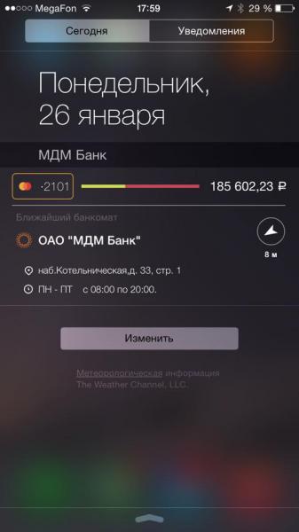 МДМ Банк запустил первое в России банковское приложение с виджетами для iOS 8 